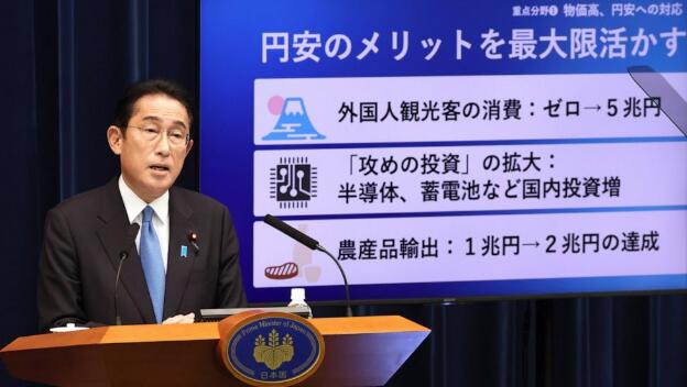 Japan Cabinet OKs $200B spending plan to counter inflation